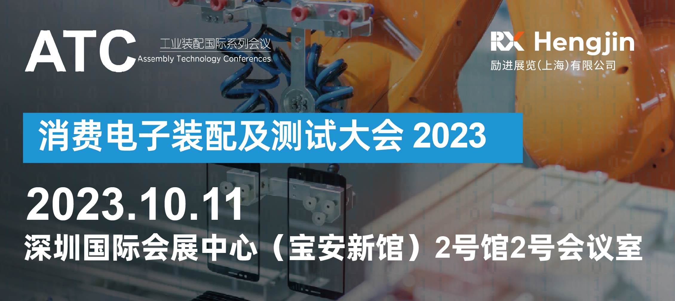 Consumer Electronics Assembly & Testing 2023
