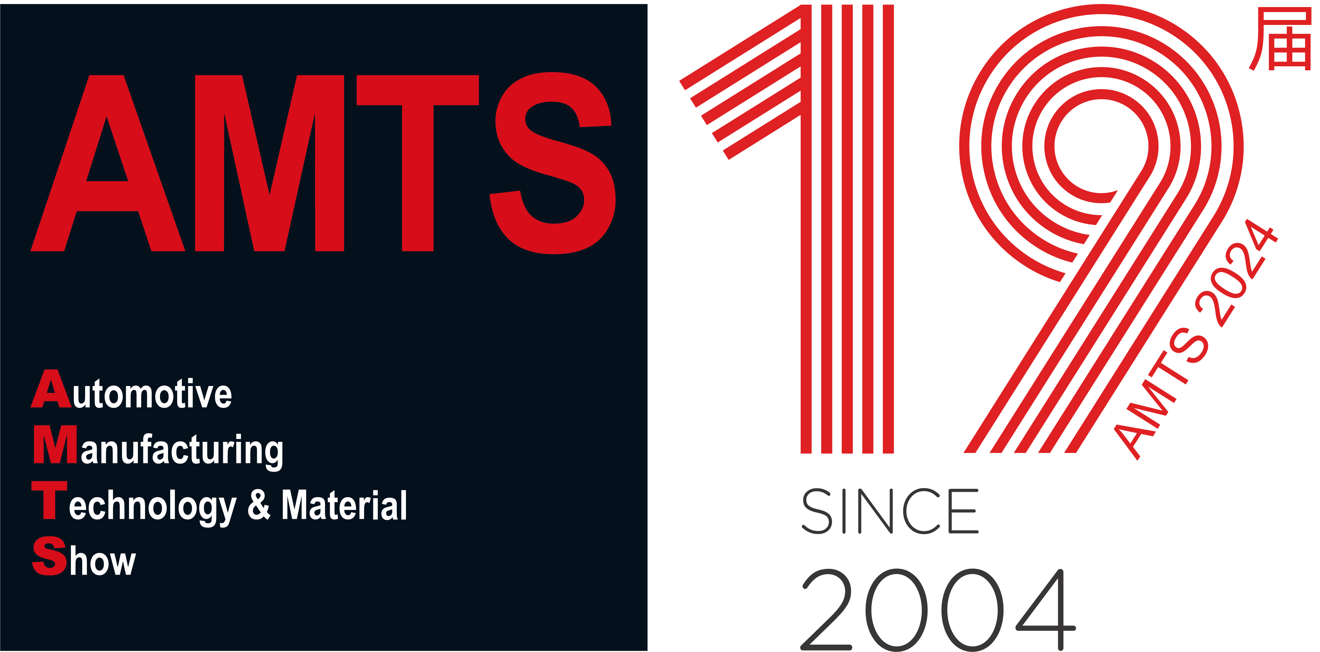 AMTS 2024 logo