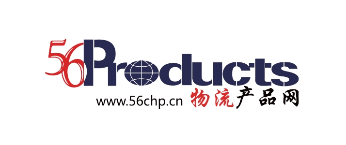 物流产品网