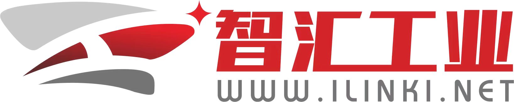 智汇工业