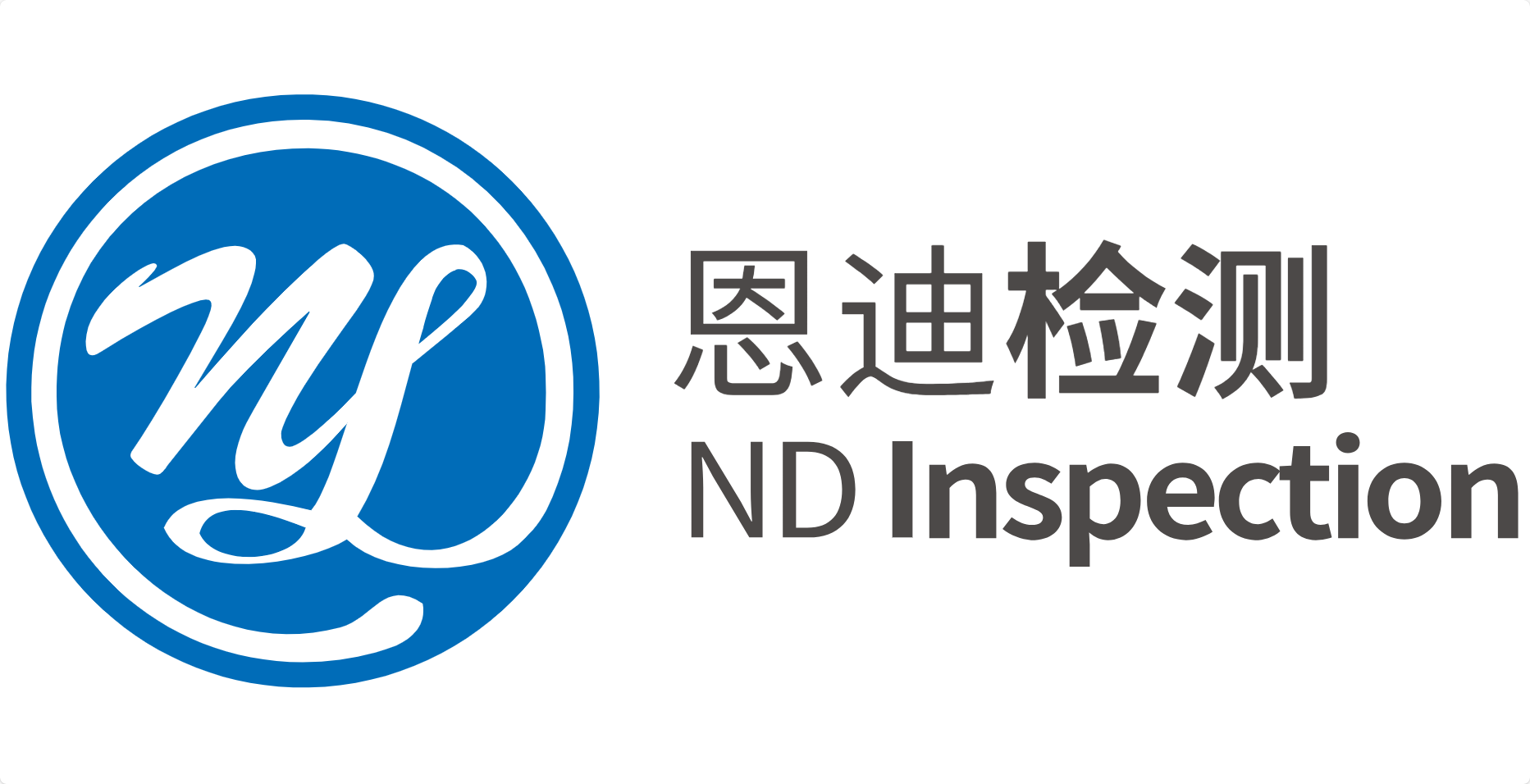 Shanghai ND Inspection & Control Solution Co., Ltd.