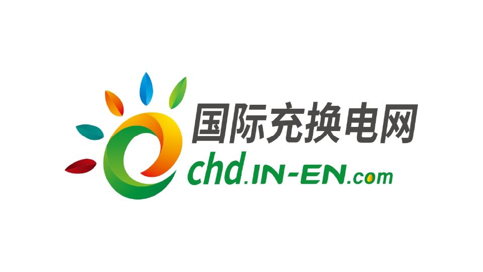 国际能源网