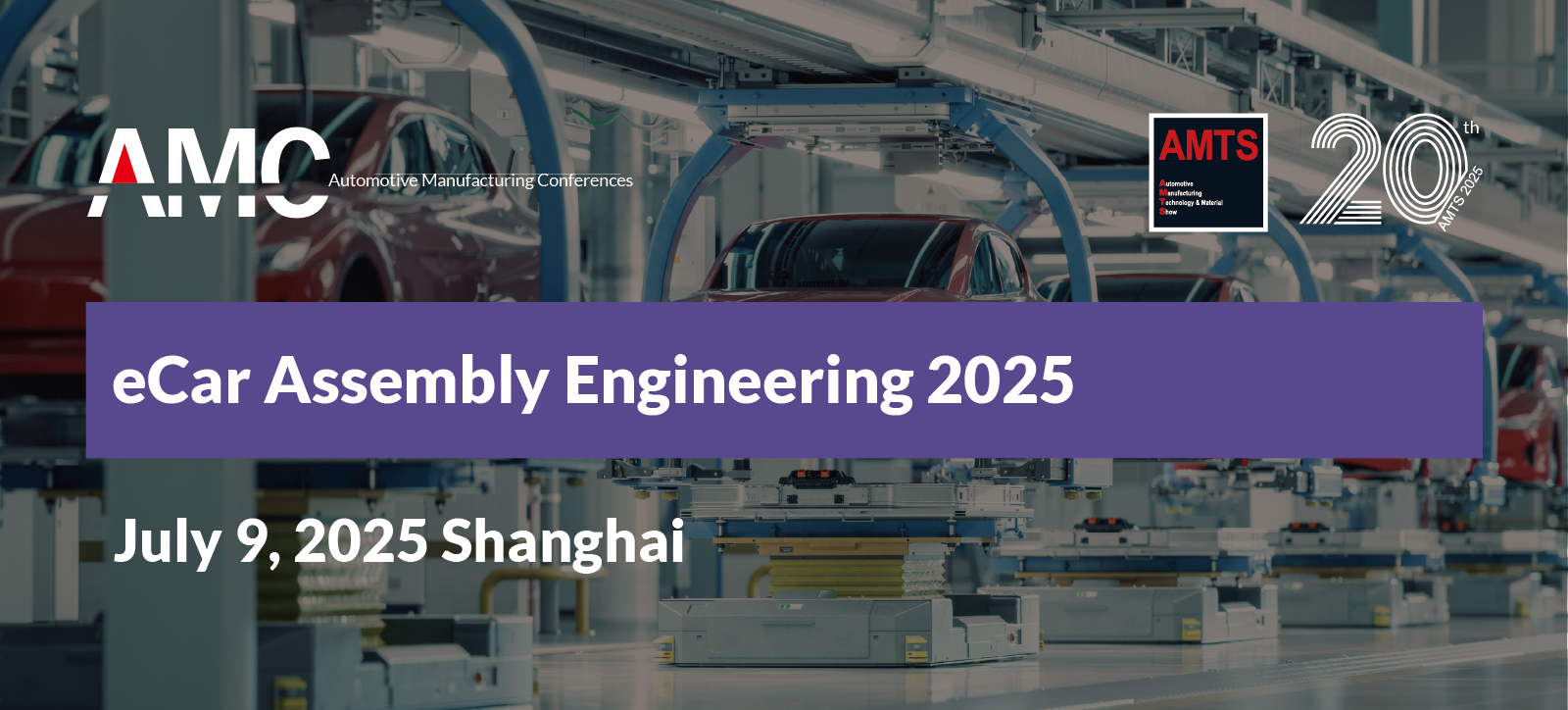 eCar Assembly Engineering 2025