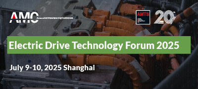 Electric Drive Technology Forum 2025
