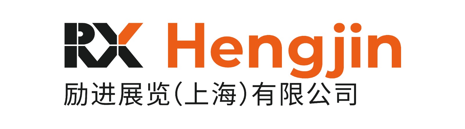 Reed Exhibitions Hengjin (Shanghai) Co., Ltd.