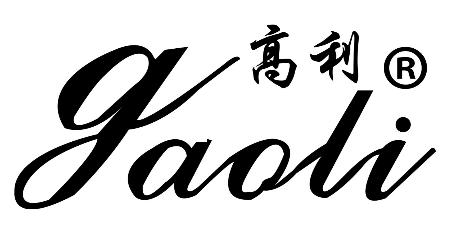 HEBEI GAOLI WELDING EQUIPMENT CO.,LTD.
