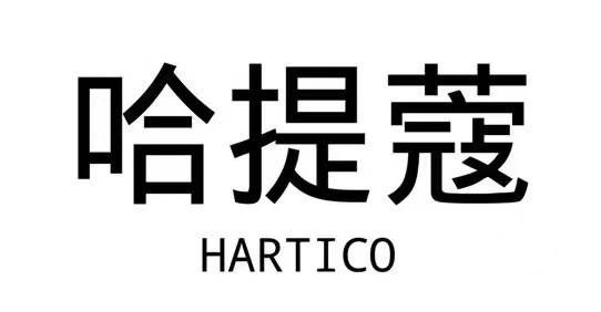Hartico Automobile Technology (Kunshan) Co.,Ltd