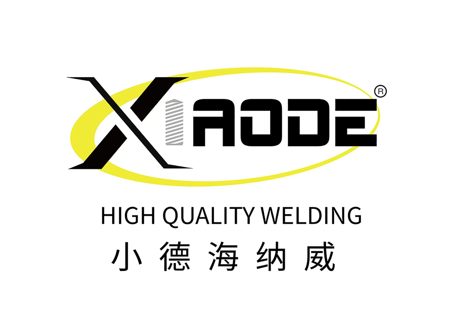 小德海纳威工业装备(上海)有限公司