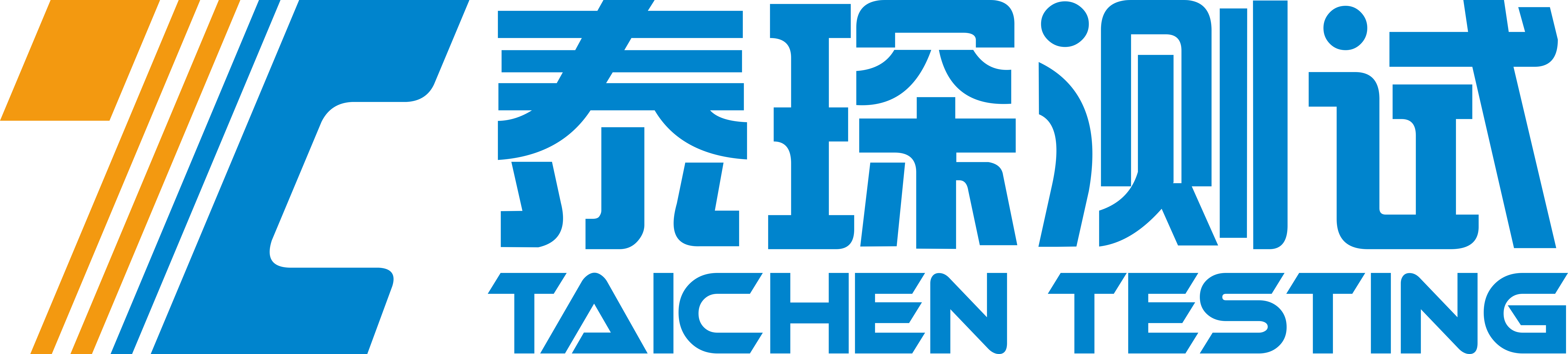 泰琛测试技术（上海）有限公司