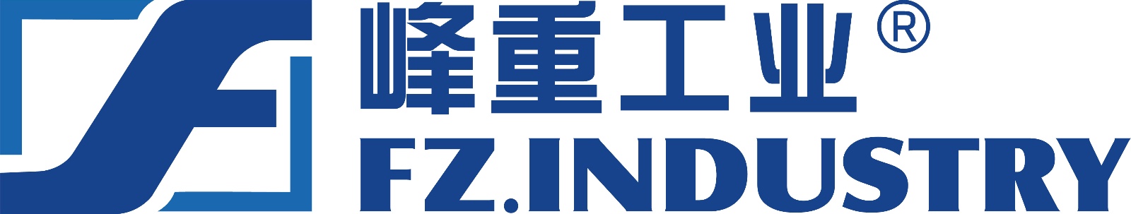 上海峰重工业设备有限公司