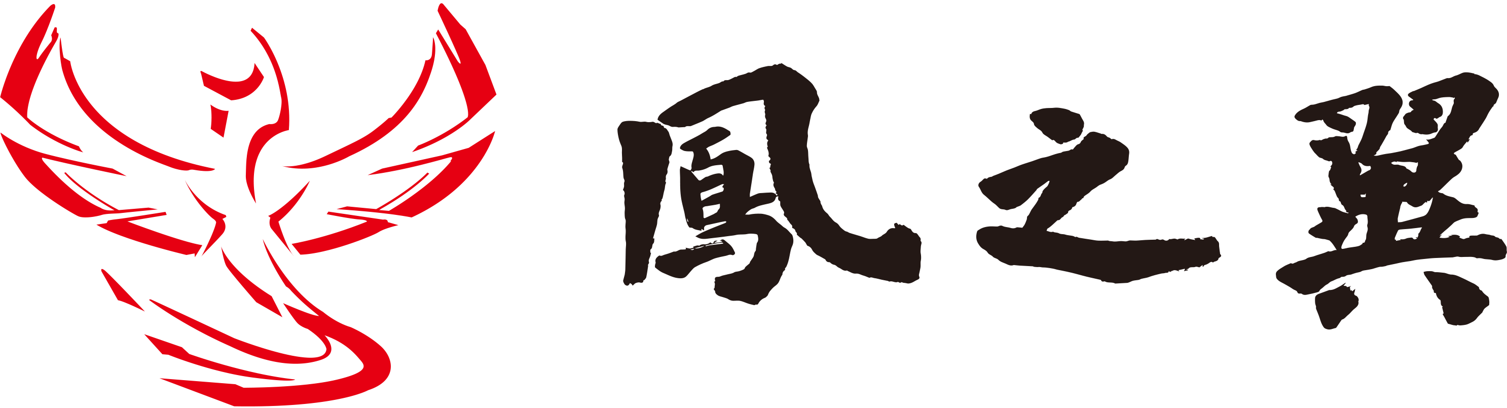 苏州凤之翼精密切削技术有限公司